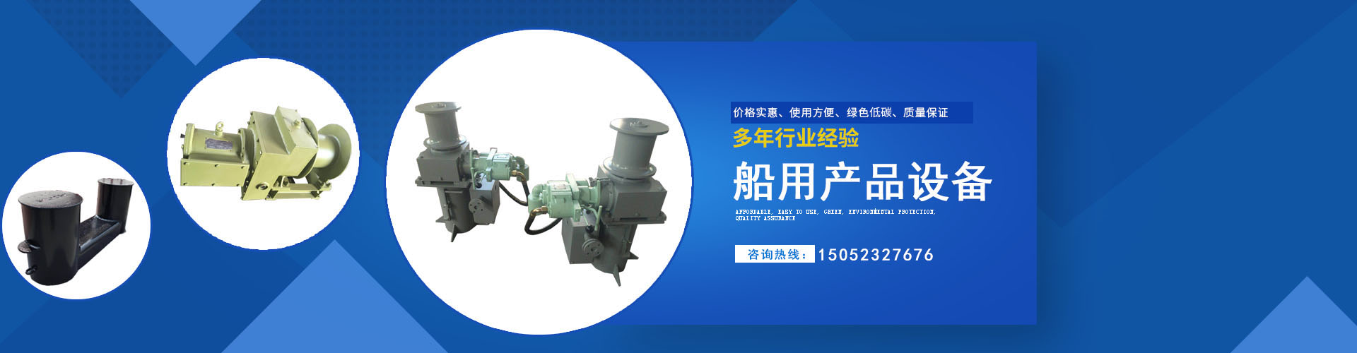 鋁質船用梯